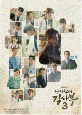 风筝电视剧第46集免费观看完整版海报