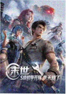 风筝电视剧全集免费观看推荐